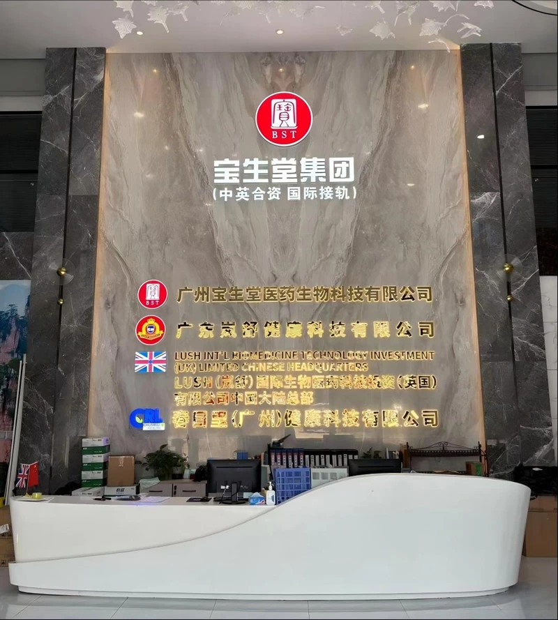 R&D is at the heart of Baoshengtang.